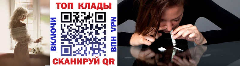 Купить наркотик Поронайск ГАШИШ  Меф мяу мяу 