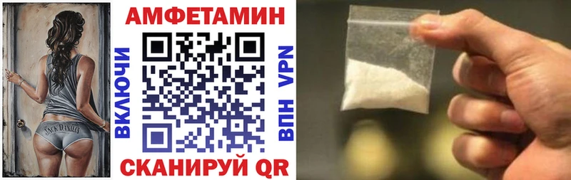 купить наркотики сайты  Поронайск  мега вход  Amphetamine 98% 