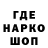 ГАШ ice o lator Anjelika Samuseva