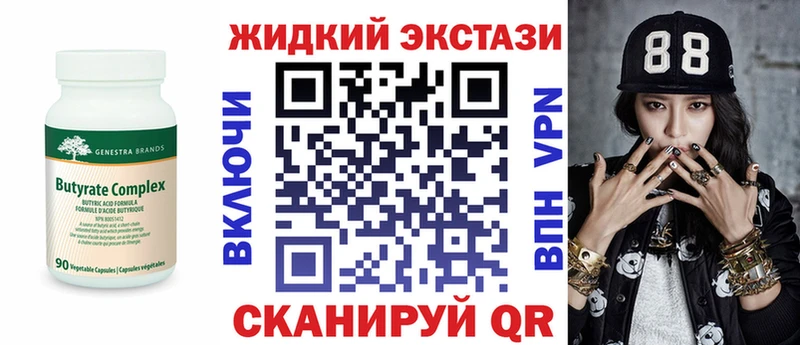 даркнет сайт  Поронайск  БУТИРАТ оксибутират 