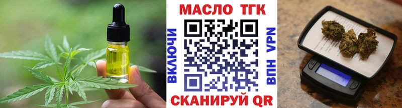 магазин продажи наркотиков Поронайск Печенье с ТГК марихуана