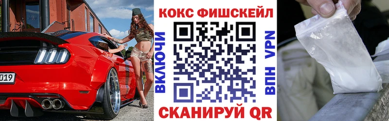 COCAIN Боливия  Поронайск 