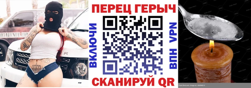 нарко площадка формула  закладка  Поронайск  Героин белый 