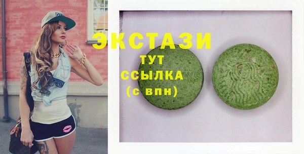 мяу мяу кристалл Алексеевка