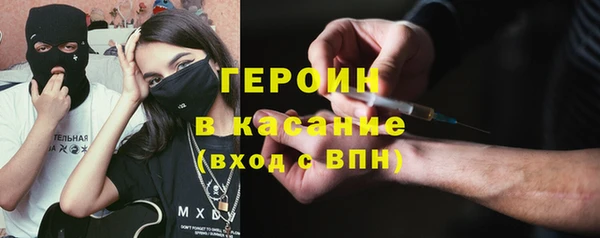 мяу мяу кристалл Алексеевка