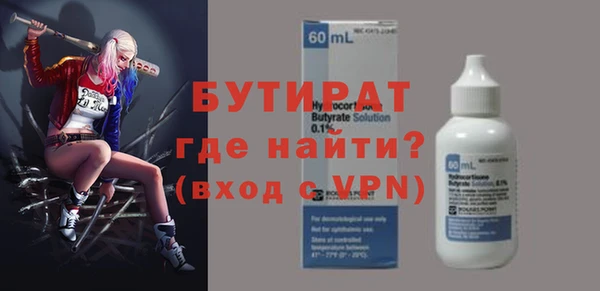 метадон Алексин
