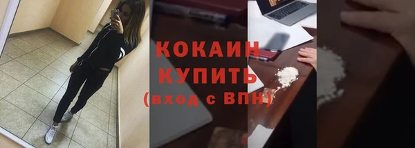 мяу мяу кристалл Алексеевка