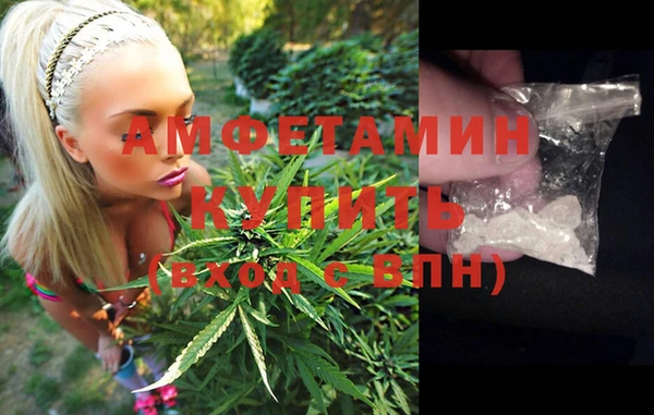 мяу мяу кристалл Алексеевка