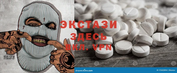 мяу мяу кристалл Алексеевка