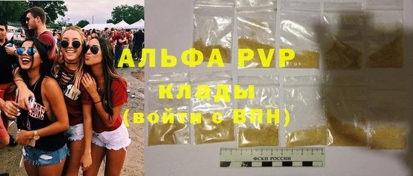 марихуана Новокубанск