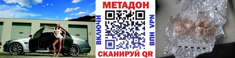 Метадон methadone  mega ССЫЛКА  Поронайск 
