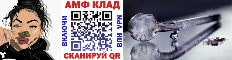 Первитин Декстрометамфетамин 99.9%  где найти наркотики  blacksprut онион  Поронайск 