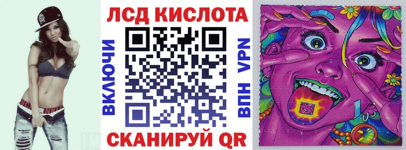 Марки NBOMe 1,8мг Поронайск