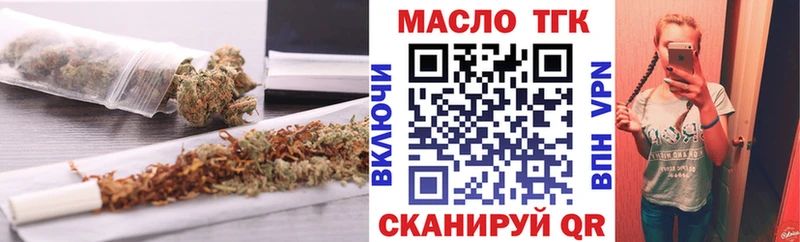 ссылка на мегу ССЫЛКА  Поронайск  Дистиллят ТГК THC oil 
